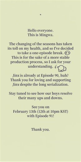 ❤️‍🩹🫶 Jinx update #jinx #blmanhwa #fypシ
