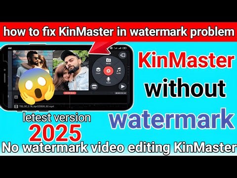 Best KineMaster MOD APK Download | Without Watermark Version कैसे प्राप्त करें