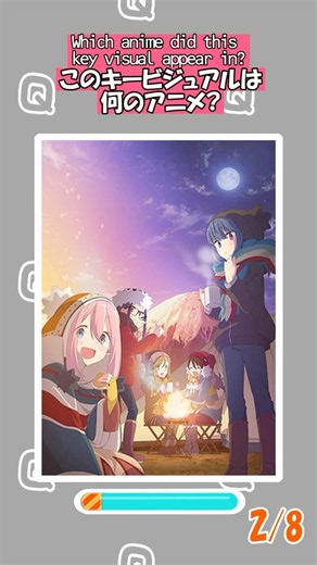 【キービジュアルクイズ12】キービジュアルから3秒でアニメタイトルを当てて【ANIME QUIZ】