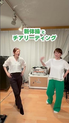 岸谷香の新曲「Beautiful」踊ってみました！11 #岸谷香 #Beautiful踊ってみました！ #shorts