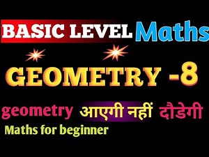 BASIC GEOMETRY-8 (Basic Maths for beginner) complete concepts tricks