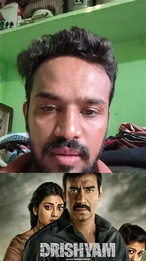 Drishyam (2015) Explained in 20 Seconds 😱 | Ajay Devgn's Biggest Mystery!