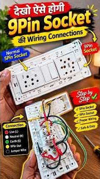 9 Pin Socket Wiring 🔌 | 5 Pin + 9 Pin Socket Connection Step by Step | Electrical Wiring Tips ⚡