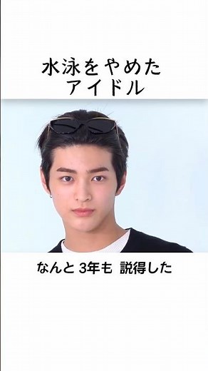 Idol who quit swimming #CORTIS #Gonho #건호 #CortisGonho #CortisGonho #KoreanIdol