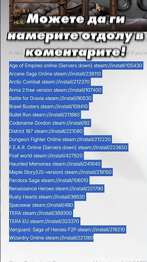 Скритите БЕЗПЛАТНИ Игри в Steam! #gaming #tipsandtricks #steam