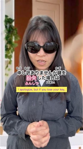 What would you do if you lost your hotel room key?