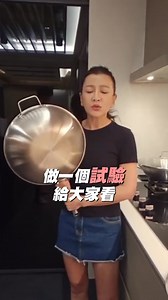 🔥一鍋傳三代，人走鍋不壞！🔥 三代鍋 vs 不沾鍋，到底差在哪？ 🍳 不沾鍋塗層一刮就壞，吃進去還怕不安全？ 🧽 鍋子用一兩年就要換，越用越沾黏、越難洗？ 🔥 想炒出餐廳的味道，卻怕鍋子報銷？ 這些問題，其實都能靠一支好鍋一次解決。 ✨【COTD 三代傳家鍋】✨ https://cookoftheday.com.tw/316/yalan-1 👑 一鍋解決所有煩惱的廚房神器！ ✅ 健康安心：316食品級不鏽鋼，無塗層不怕刮傷，不釋放化學物質。 ✅ 耐用升級：多層複合結構，鐵鏟、鐵刷都能用，用10年不誇張。 ✅ 全能烹飪：煎、炒、燉、炸、蒸、滷、烤、燜、沙拉全搞定。 ✅ 火力全開：高溫不變形，可煎牛排、炒糖、爆香通通OK。 ✅ 全爐具通用：瓦斯爐、電磁爐、IH爐都能用。 💥直播超殺優惠💥 🎁 買就折【 1,xxx 元】 🎁 贈送【強化玻璃鍋蓋】 讓你邊煮邊看，掌握火候更簡單！ 這支三代鍋不只給你用，還要給你孫子用！ | 曾雅蘭