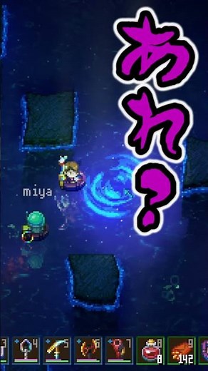 The captain is found to have no idea how to fish. [Core Keeper]