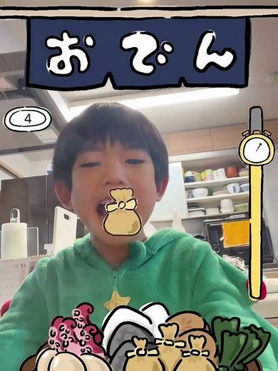 かんあきファミリーおでん早食いチャレンジ！#Shorts