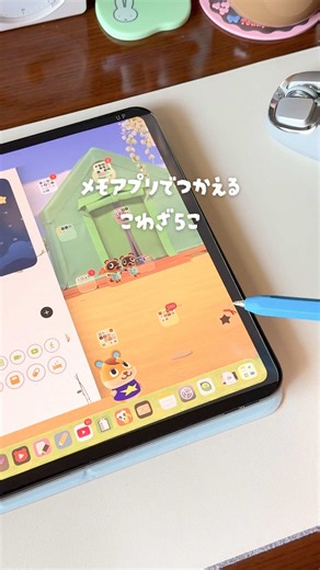 純正メモってやっぱり便利だよね( ˊ̱˂˃ˋ̱ ) iPadだけじゃなくて、iPhoneでも使えるから試してみてね☺︎ そして久々にペンシルカバーを 青いやつにしてみた #ipad #ipad活用 #メモアプリ