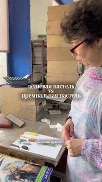 Premium vs. Budget Pastels: Is There a Difference? #earthberry #art #handmade #creativity #review