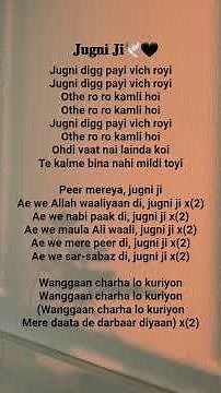 Jugni Ji📈Arif Lohar ft. Meesha Shafi - Alif Allah, Jugni | #trending #song #lyrics #viral #instagram