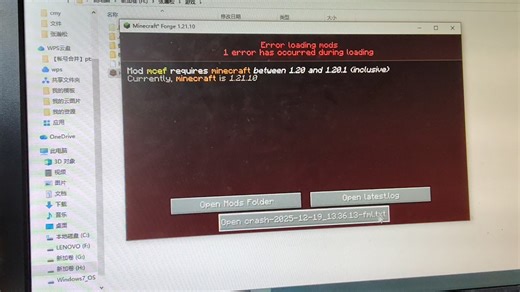 Java版mc怎么启动不了，请求大佬帮助。