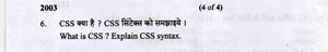 2003(4 of 4)CSS क्या है ? CSS सिंटेक्स को समझाइये। What is CS... | Filo