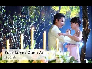 Zhen-Ai / Pure-Love - 183 - Clubb ost the Prince-who-turn-into-a-frog-lyrics-song