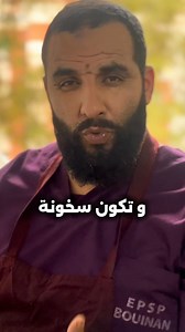 231 reactions · 10 comments | Billal Naili on Reels | Facebook