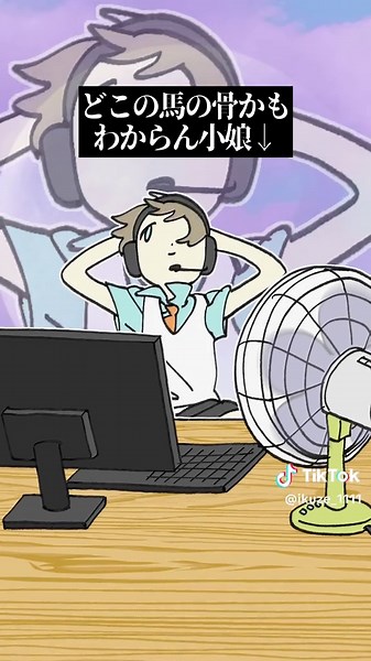 YouTube登録50万人ありがとう｜感謝のショートアニメ