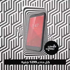 1.1M views · 204 shares | اشتري Vodafone Smart Turbo 7 4G الجديد من ڤودافون و فلوسك هترجعلك رصيد على ١٢ شهر و ممكن تطلبه اونلاين و هيجيلك لحد عندك من اللينك ده https://goo.gl/s5tK7s | Vodafone Egypt | Facebook