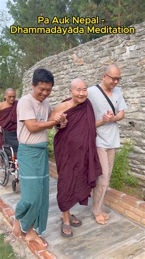 Pa Auk Nepal Dhammadāyāda Meditation | Pa Auk Tawya Community