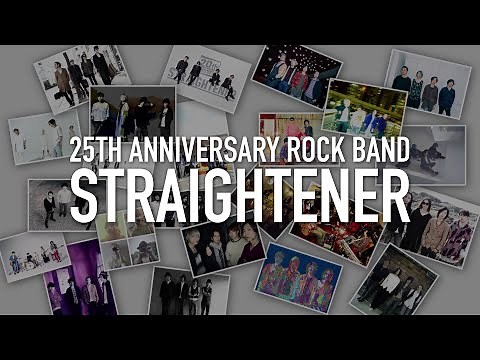 STRAIGHTENER 25TH ANNIVERSARY ROCK BAND -LIVE HISTORY 2009～2021-