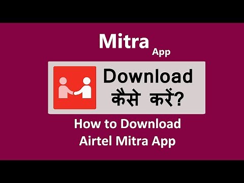 airtel mitra app kaise download karen | How to download mitra app
