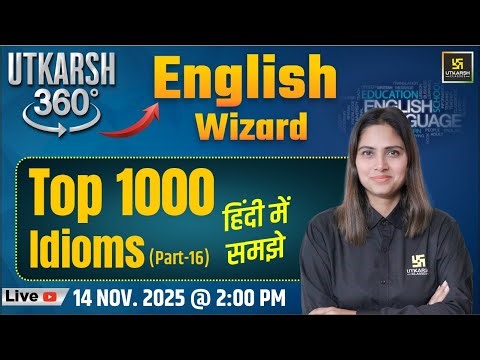 Top 1000 Idioms | English Wizard | Utkarsh 360 Series #54 | Pratibha Ma'am