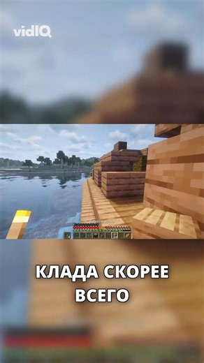 How to Find Hidden Treasures with a Map in Minecraft