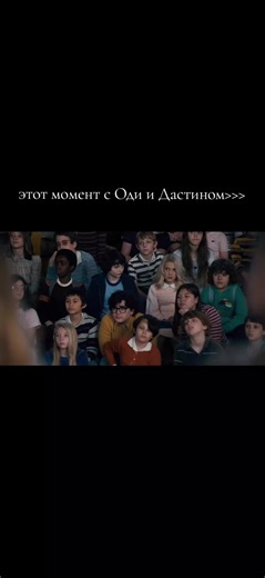 Stranger Things Season 1: Dustin and Odi Moments