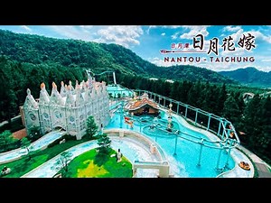 Formosan Aboriginal Culture Village Nantou Taiwan