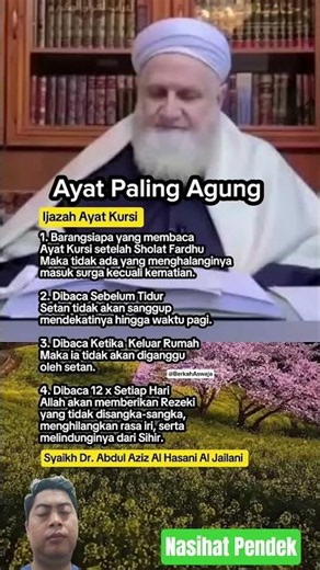 Jangan Lewatkan! Keutamaan Ayat Kursi yang Luar Biasa 🤲✨🇬🇧 Don't Miss This! The Amazing Virtues of