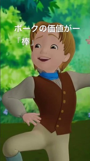 ジェームズ ジェームズミーム 煽り 面白ろ アフレコ 続き