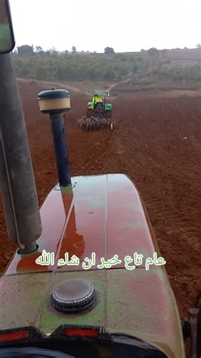 Tractor Plowing Field: Farming Technique in Action