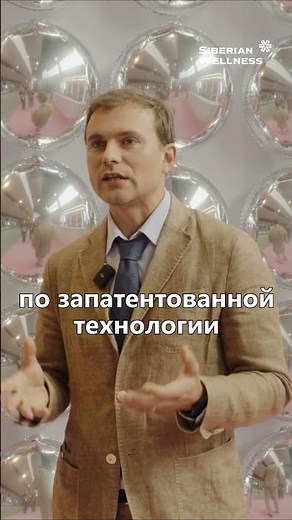 Какая технология позволяет очищать омегу 3? | Антон Морозов, представитель Solutex