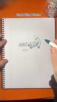 Running power in the single wing offense #youthfootballcoach