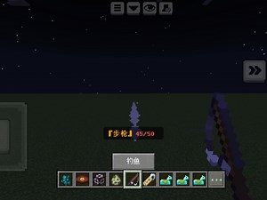 《我的世界》枪械指令 含指令 三种枪械