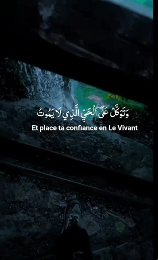 reposer votre oui et votre cœur récitation Quran belle voix par abdoullah matrood #القرآن_الكريم #quran_alkarim #quranrecitation #quran #fpy