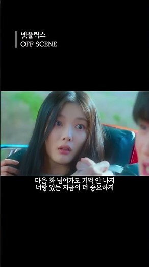 지금 오프씬 채널에서 24시간 무한 스트리밍 중! 프로필 링크나 아래 링크로 들어오세요🎧 #감성힙합 #노래추천 #플레이리스트 #플리 #music #playlist #인디 #알앤비