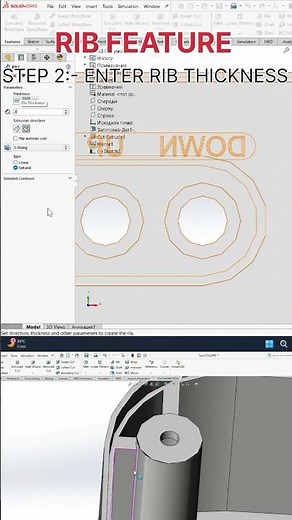 RIB tutorial in solidworks #mechanical #solidworks
