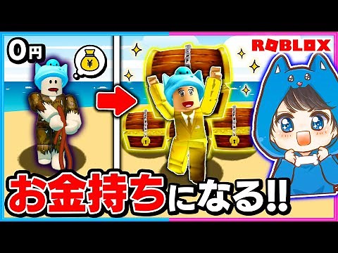 Roblox: From rags to riches is so much fun! 💰💎✨ [ROBLOX]