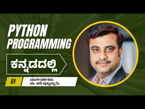 Python Programming in Kannada – Part 1 | Start Learning Python for Data Analytics Free!