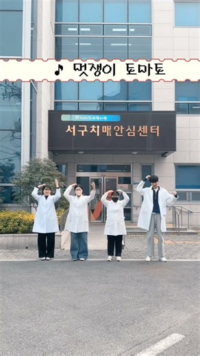 💕맘대로 쏙쏙 기억박수22 -코그니사이즈👏 ( 기독간호대, 송원대 간호학생)