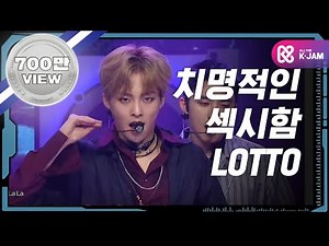 [Star Show 360] 엑소 - 로또 (EXO - LOTTO) l EP.02 (EN/JP/VN)