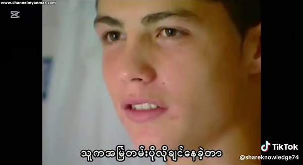 Inspiring Life Story of Ronaldo: Part 3