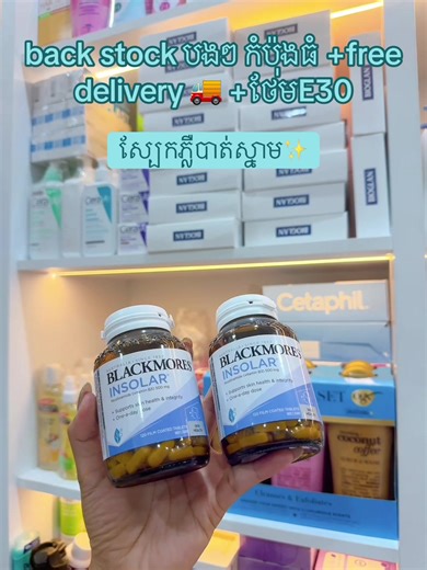 #insolar #following #fyp