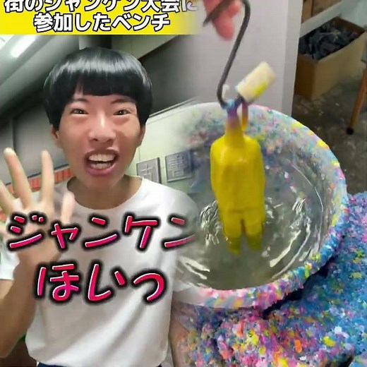 A bench that is unbeatable in rock-paper-scissors competitions