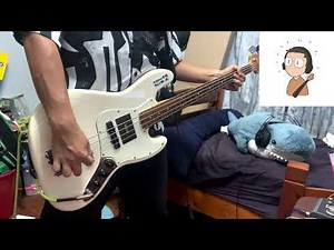 unblock / サイレン (Bass Cover)