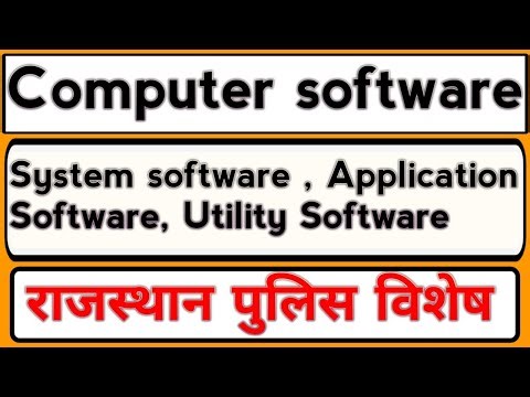 Computer software