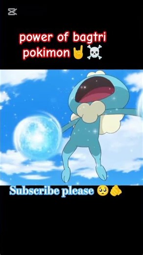 pokemon #phonk #phonkmusic #edit