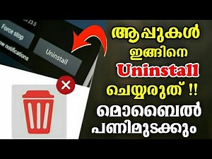 How to Fix Storage Space Running Out| Delete Hidden file| Apps Uninstall Trick| Malayalam