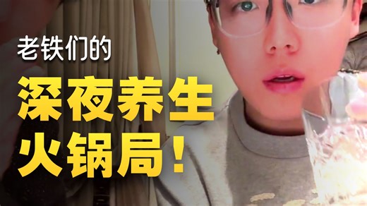 陈泽1.10凌晨直播回放（空屏 弹幕）【全网最高画质 帧率、流畅不卡顿】